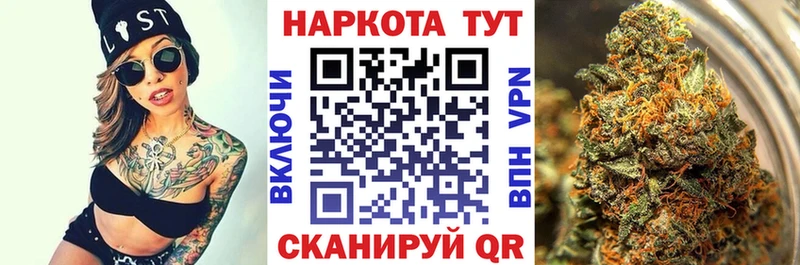 Купить Каннабис  Кокаин  ГАШ  Alpha PVP  Меф  Купино