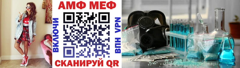 Amphetamine 97%  Купить где  Купино 