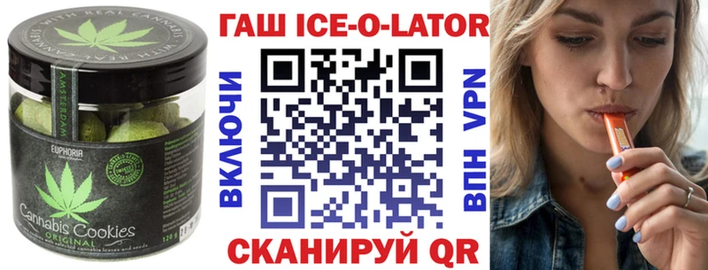 Купить закладки  Купино  Еда ТГК марихуана 