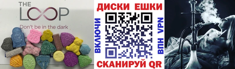 Экстази 99%  Купить закладки  Купино 