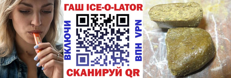 Купить закладки  Купино  ГАШ Изолятор 