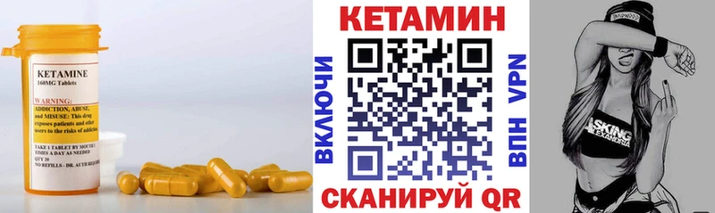Купить  Купино  Кетамин ketamine 