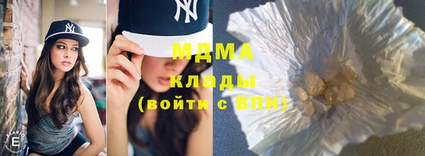 сатива Балахна