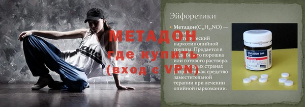 сатива Балахна