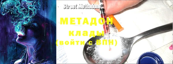 сатива Балахна