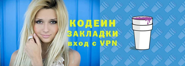 ПСИЛОЦИБИНОВЫЕ ГРИБЫ Баксан