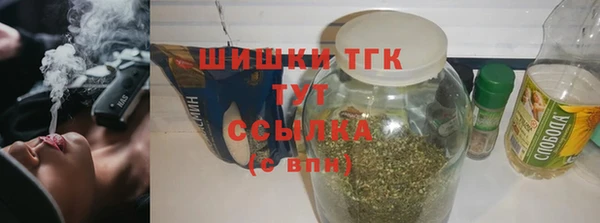 шишки Балабаново