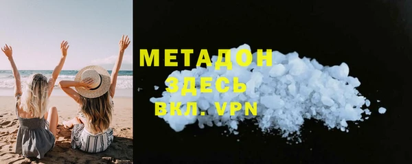 ПСИЛОЦИБИНОВЫЕ ГРИБЫ Баксан