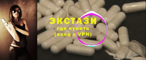 шишки Балабаново