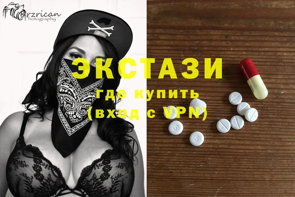 ПСИЛОЦИБИНОВЫЕ ГРИБЫ Баксан