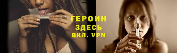 сатива Балахна