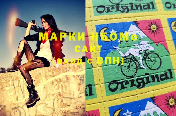 гашишное масло Армянск