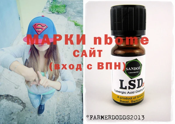 ПСИЛОЦИБИНОВЫЕ ГРИБЫ Баксан
