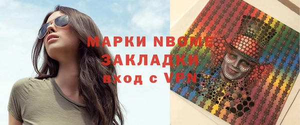 герыч Лабытнанги