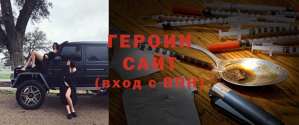 ПСИЛОЦИБИНОВЫЕ ГРИБЫ Баксан