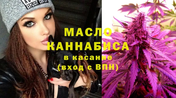 сатива Балахна