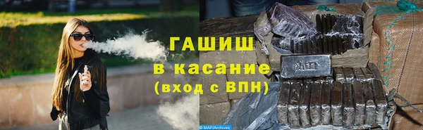 Альфа ПВП Арсеньев