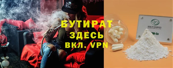 ПСИЛОЦИБИНОВЫЕ ГРИБЫ Баксан
