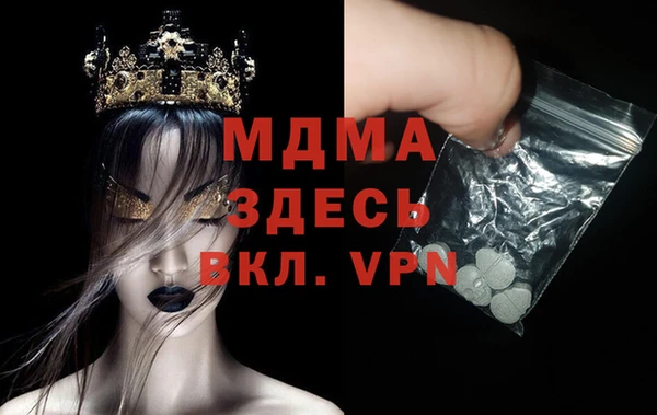 сатива Балахна