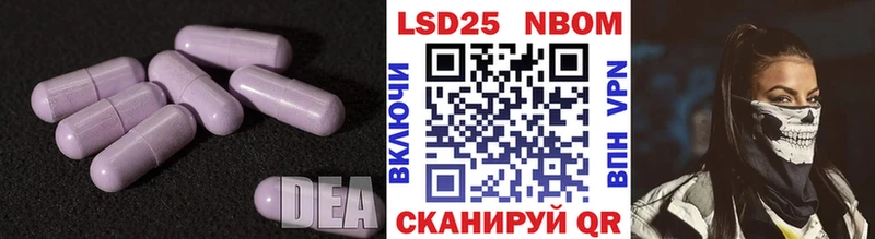LSD-25 экстази ecstasy  Купить  Купино 