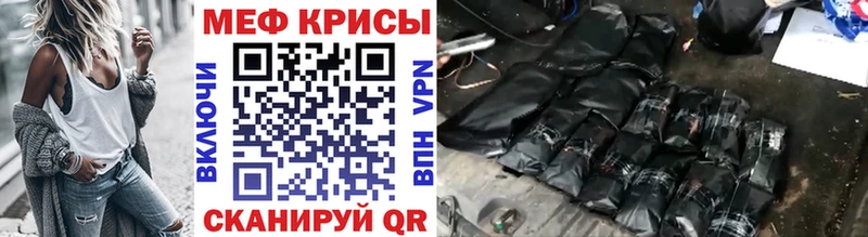 МЯУ-МЯУ mephedrone  Купить  Купино 