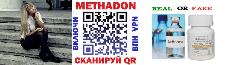 Купить  Купино  Метадон мёд 