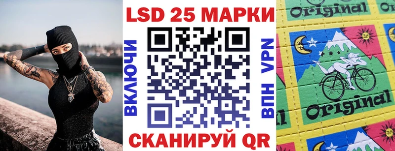 Марки NBOMe 1500мкг  Купить закладки  Купино 